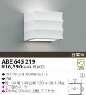 KOIZUMI Ǯ֥饱å ABE645219