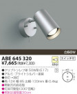 KOIZUMI Ǯ֥饱å ABE645320