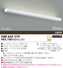 KOIZUMI Ǯ֥饱å ABE645379