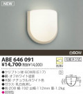 KOIZUMI Ǯ֥饱å ABE646091