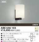 KOIZUMI Ǯ֥饱å ABE646103