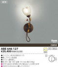 KOIZUMI ֥饱å ABE646127