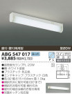 KOIZUMI ָ֥饱å ABG547017