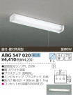 KOIZUMI ָ֥饱å ABG547020