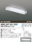KOIZUMI ָ֥饱å ABG547021