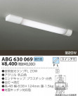 KOIZUMI ָ֥饱å ABG630069