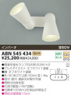 KOIZUMI ָ֥饱å ABN545434