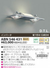 KOIZUMI ָ֥饱å ABN546431