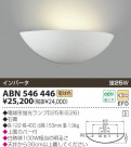 KOIZUMI ָ֥饱å ABN546446
