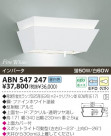 KOIZUMI ָ֥饱å ABN547247