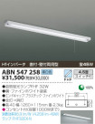 KOIZUMI ָ֥饱å ABN547258