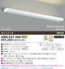 KOIZUMI ָ֥饱å ABN547266