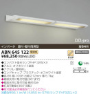 KOIZUMI ָ֥饱å ABN645122