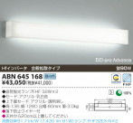 KOIZUMI ָ֥饱å ABN645168