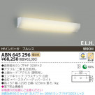 KOIZUMI ָ֥饱å ABN645296