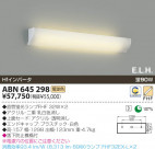 KOIZUMI ָ֥饱å ABN645298