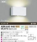 KOIZUMI ָ֥饱å ABN645440