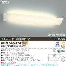 KOIZUMI ָ֥饱å ABN646074