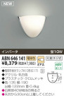 KOIZUMI ָ֥饱å ABN646141