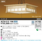 KOIZUMI ָڥ ACN615198