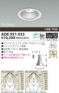 KOIZUMI 饤 ADE951033