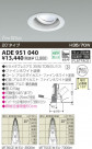 KOIZUMI ˥С ADE951040