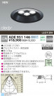 KOIZUMI LED饤 ADE951146