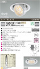 KOIZUMI LED˥С饤 ADE951158