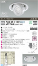 KOIZUMI LED˥С饤 ADE951159