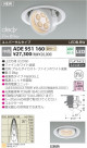 KOIZUMI LED˥С饤 ADE951160
