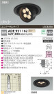 KOIZUMI LED˥С饤 ADE951162