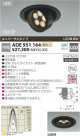 KOIZUMI LED˥С饤 ADE951164