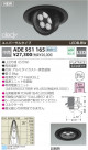 KOIZUMI LED˥С饤 ADE951165