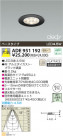 KOIZUMI LED饤 ADE951192