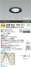 KOIZUMI LED饤 ADE951193