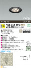 KOIZUMI LED饤 ADE951196
