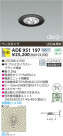 KOIZUMI LED饤 ADE951197