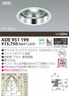 KOIZUMI 饤 ADE951199