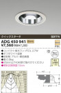 KOIZUMI ָ饤 ADG450941