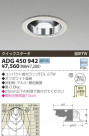 KOIZUMI ָ饤 ADG450942