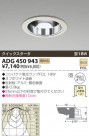KOIZUMI ָ饤 ADG450943