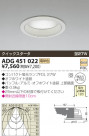 KOIZUMI ָ饤 ADG451022