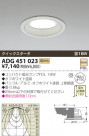 KOIZUMI ָ饤 ADG451023