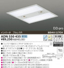 KOIZUMI ָ ADN550435