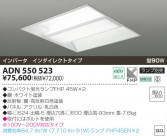 KOIZUMI ƣȣХ١饤 ADN550523