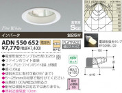 KOIZUMI ⵤ̩饤 ADN550652
