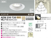 KOIZUMI ⵤ̩饤 ADN550720