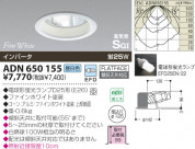KOIZUMI ⵤ̩饤 ADN650155