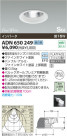 KOIZUMI SG饤 ADN650249