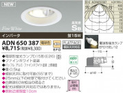 KOIZUMI ⵤ̩饤 ADN650387